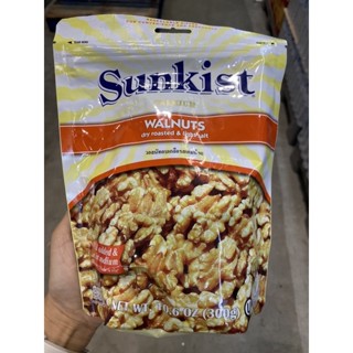 Sunkist Premium Walnuts Dry Roasted &amp; Light Salt 300 G. วอลนัท อบเกลือ รสเค็มน้อย