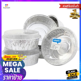 สมาร์ทเตอร์ถาดฟอยล์เหลี่ยมพร้อมฝาเบอร์ 3482P 10ชิ้น Smarter square foil tray with lid No. 3482P 10 pieces