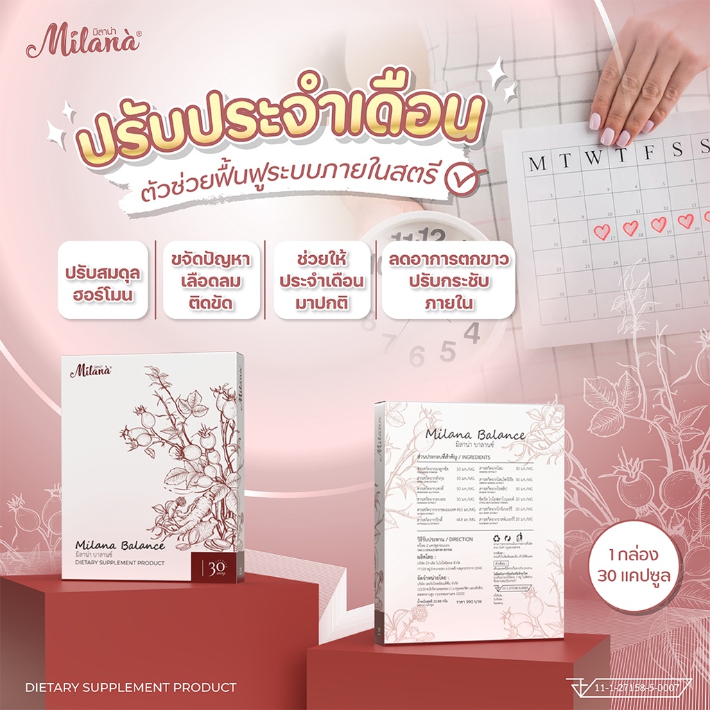 🔥2ฟรี1🍁ยาปรับผนังมดลูก ฟื้นฟูรังไข่ อาหารเสริมสตรี ยาสมุนไพรจีน บำรุงก่อนทำกิ๊ฟท์Gift อิ๊กซี่Icsi เต