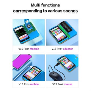 v1S PR0 multi functions corresponding to various scenes โปรแกรม