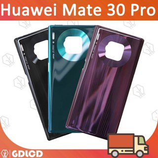 Huawei Mate 30 Pro ฝาครอบแบตเตอรี่ กระจก ซ่อม เปลี่ยน ประตูหลัง โทรศัพท์ เคสด้านหลัง + โลโก้