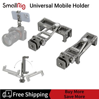 SmallRig Multifunctional Universal Metal Smartphone Holder 3559