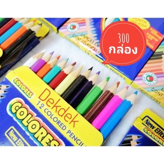 สีไม้สั้น 12 สี 📌300 กล่อง📌