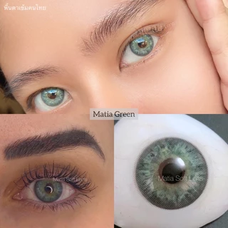รุ่น Matia Green คอนแทคเลนส์สายฝอ (มีค่าสายตา)
