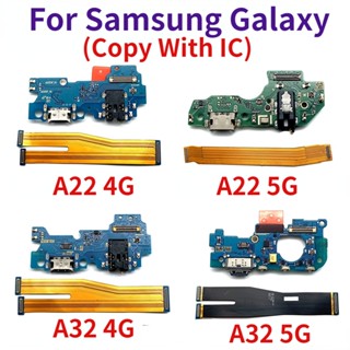 ใหม่ สายเคเบิลเฟล็กซ์ พอร์ตชาร์จ USB สําหรับ Samsung Galaxy A22 A32 A33 4G 5G