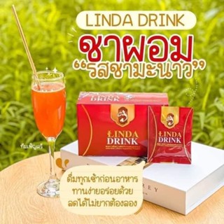 {🍊ล๊อต4+ของแท้100%} ❤️น้ำชงเอวบาง น้ำชงเอวบางลินดา LDD LINDA DRINK ลินดาดริ้ง ลินดา คุมหิว อิ่มนาน ไฟเบอร์ลินดา