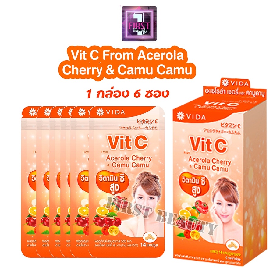 Vida Vit C Acerola Cherry Camu-Camu 84 Cap วีด้าวิตซี อะเซโรล่าเชอรี่คามู ( 1กล่อง6ซอง )