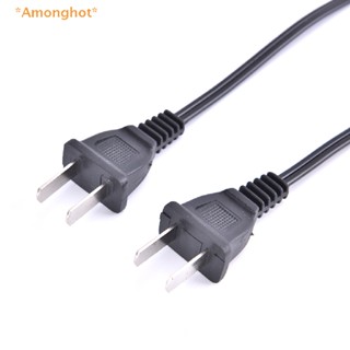 Amonghot&gt; ใหม่ สายชาร์จไฟฉาย 220V 110V รูคู่ ชาร์จโดยตรง