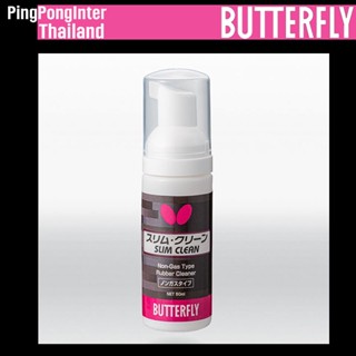 โฟมเช็ดรักษายางปิงปอง BUTTERFLY รุ่น SLIM CLEAN