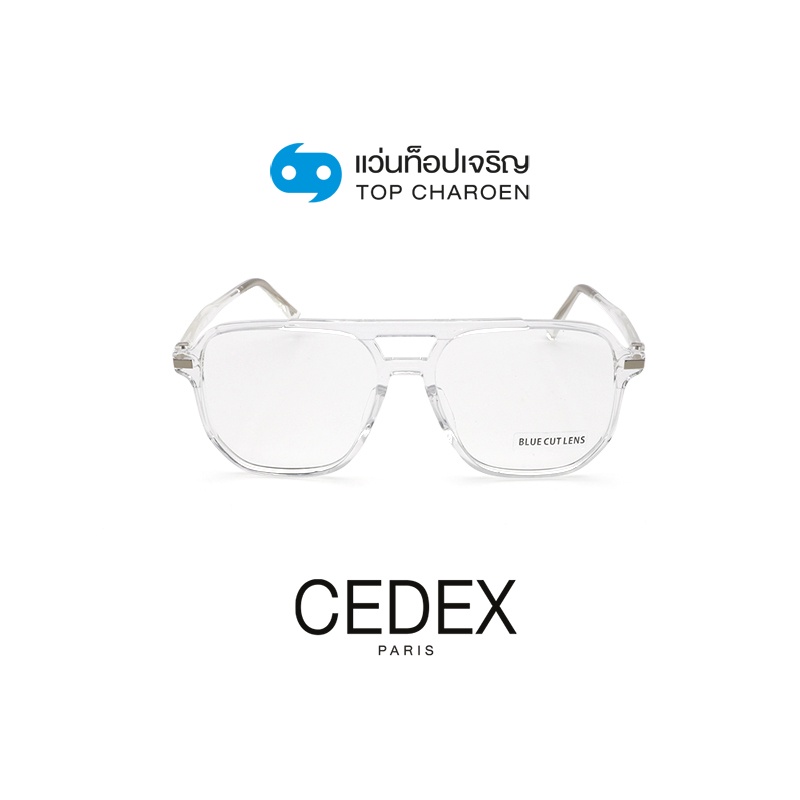CEDEX แว่นตากรองแสงสีฟ้า ทรงนักบิน (เลนส์ Blue Cut ชนิดไม่มีค่าสายตา) รุ่น FC9001-C3 size 55 By ท็อปเจริญ