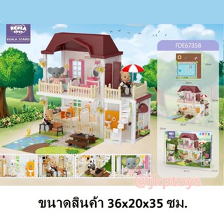 บ้านตุ๊กตา 2 ชั้น Koala Villa ห้องนอน ห้องน้ำ