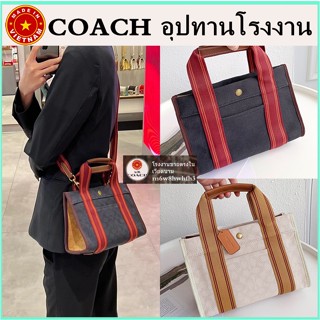 (จัดส่งฟรี) ของแท้ 100% COAC H SPIN TOTE 27 IN SIGNATURE JACQUARD กระเป๋าผ้าแคนวาส ความจุขนาดใหญ่ กระเป๋าสะพายข้าง