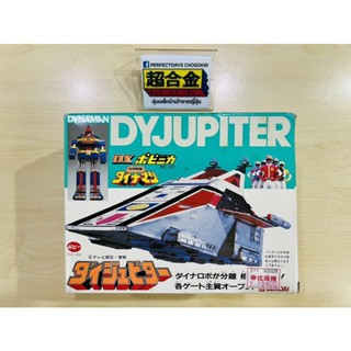 ยานเหล็ก เก่า 1980’s Japan Popy PC-37 Dynaman Dyjupiter