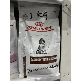 Royal canin Gastroint estinal PUPPY 1.kg อาหารสำหรับลูกสุนัขที่มีอาการท้องเสีย