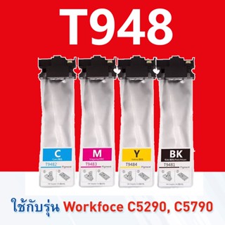 ตลับหมึกเอปสันครบชุด WF-C5290 WFC5790  WF-C5210  WF-C5710 printer เข้ากันได้ T9481 T9482 T9483 T9484