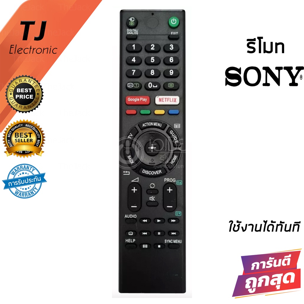 รีโมททีวี โซนี่ SONY [ใช้กับสมาร์ททีวี โซนี่ มีปุ่ม Google Play/ปุ่มNETFLIX ได้ทุกรุ่น] Remote for Smart TV Sony