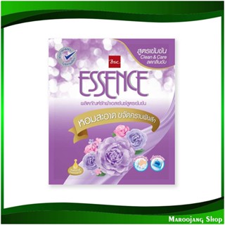 น้ำยาซักผ้า สูตรเข้มข้น กลิ่นโรแมนติก ไวโอเลต สีม่วง Concentrated Laundry Detergent Romantic Scent, Violet, Purple 35 มล