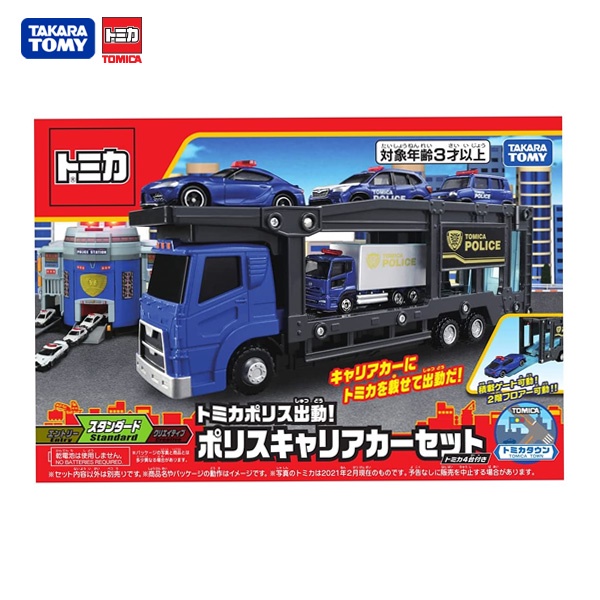 Takara Tomy Tomica Police Output! Police Carrier Car Set