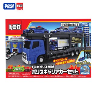 Takara Tomy Tomica Police Output! Police Carrier Car Set