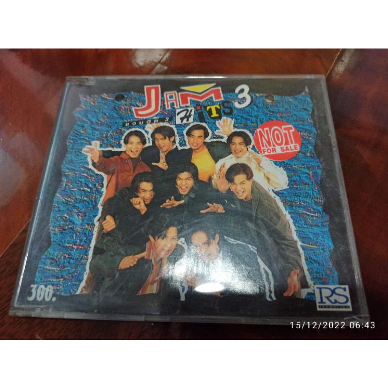 ซีดีเพลงไทย cd music อาร์เอส แจมฮิต 3 RS Jam Hits 3