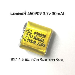 แบตเตอรี่ 3.7v 450909 30mAh สำหรับหูฟังไร้สาย จำนวน 1ชิ้น จัดส่งเร็ว มีประกัน เก็บเงินปลายทาง