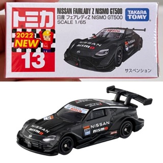 Tomica Takara Tomy Nissan Fairlady Z NISMO GT500 No.13 (First Lot 2022)โทมิก้า โทมี่ รถเหล็ก รถของเล่น