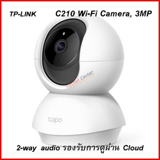 TP-LINK TAPO C210 Pan/Tilt Home Security Wi-Fi Camera, 3MP