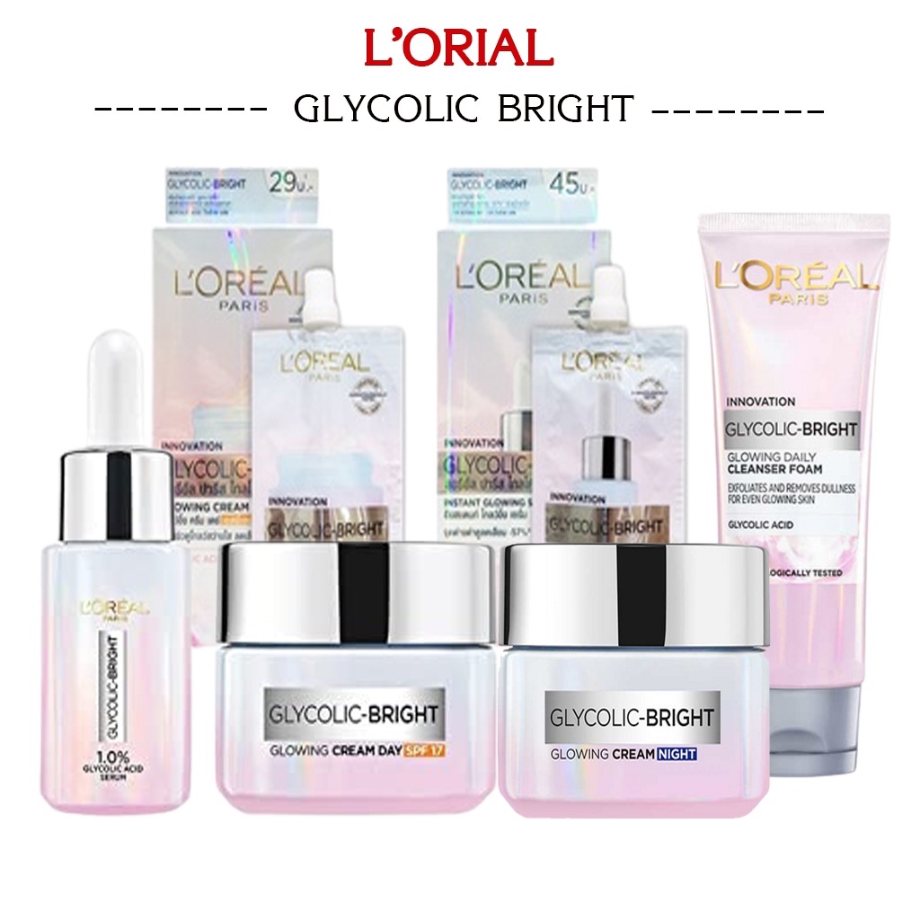 L'OREAL Paris Glycolic-Bright ลอรีอัล ปารีส ไกลโคลิคไบรท์เซรั่ม-ไบรท์แมทลูมิไนซิ่งครีม ขนาด 6-150 ml.