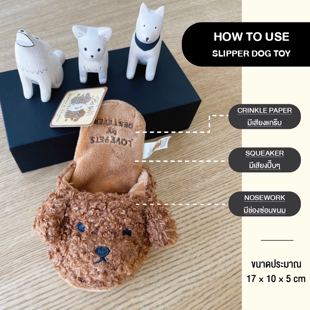 พร้อมส่ง รองเท้าพุดเดิ้ล POODLE SLIPPER DOG TOY ของแท้จากญี่ปุ่น BESTEVER ของเล่นน้องหมามีเสียง ของเล่นสุนัข