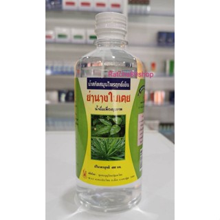 น้ำย่านางใบเตย น้ำสกัดสมุนไพรฤทธิ์เย็น ขนาด 480ml