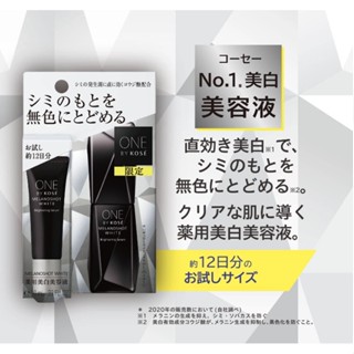 ONE BY KOSE Melano Shot White เซรั่มไวท์เทนนิ่ง 10ml. แบบทดลอง พกพา เซรั่มลดฝ้า หน้ากระจ่างใส ญี่ปุ่น