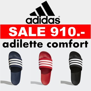 พร้อมส่ง!! รองเท้าแตะพื้นนิ่ม Adidas Adilette Comfort ลิขสิทธิ์แท้ 100%