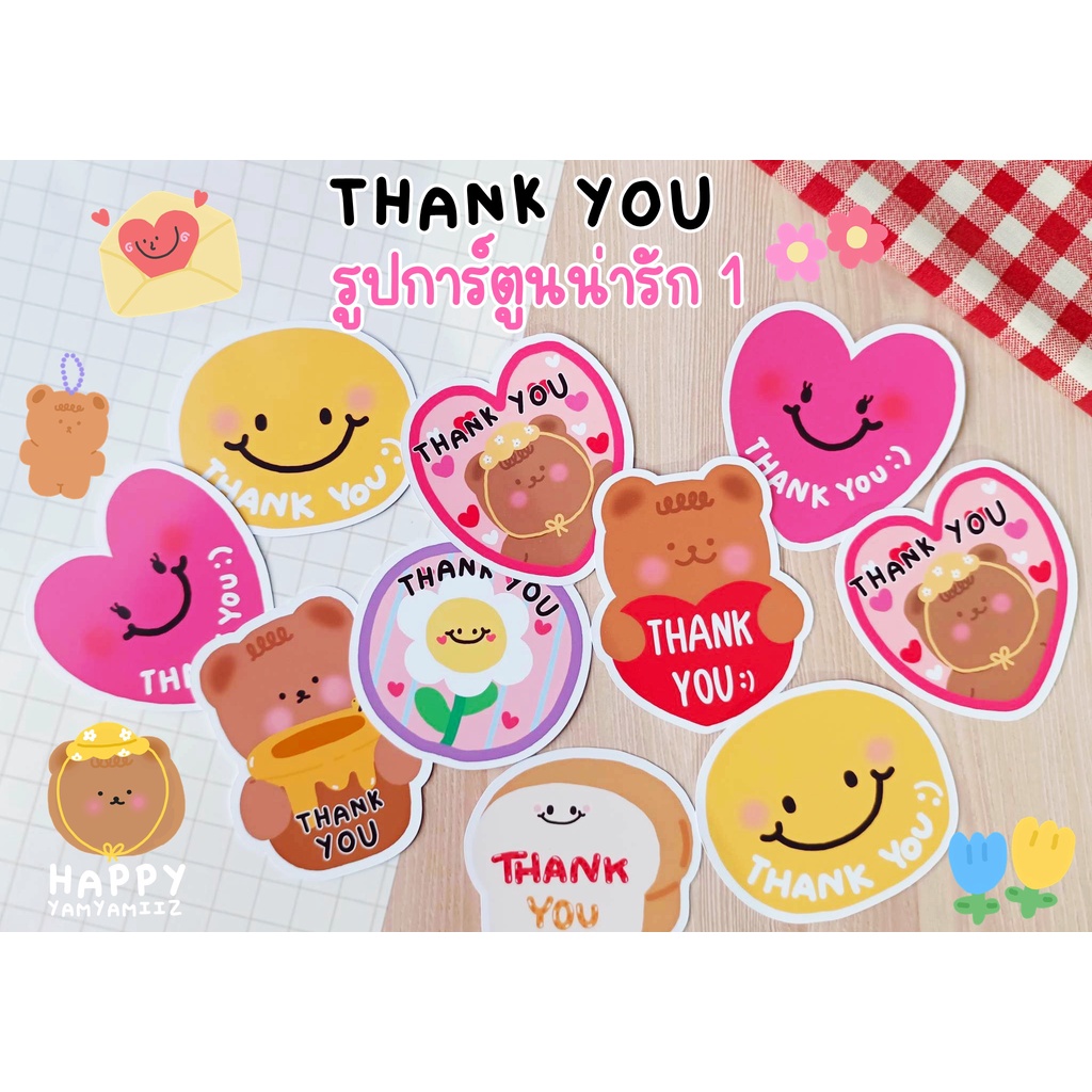 #การ์ดขอบคุณ
#ป้ายขอบคุณ
#ไดคัทน่ารัก
#ขอบคุณลูกค้า
#การ์ดแจก