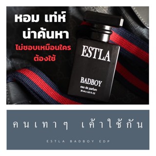 น้ำหอมฟีโรโมน ESTLA รุ่น BADBOY EAU DE PARFUM