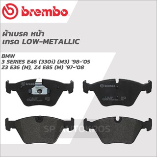 BREMBO ผ้าเบรคหน้า BMW 3 SERIES E46 (330i) (M3) 98-05, Z3 E36 (M), Z4 E85 (M) 97-08 P 06 042