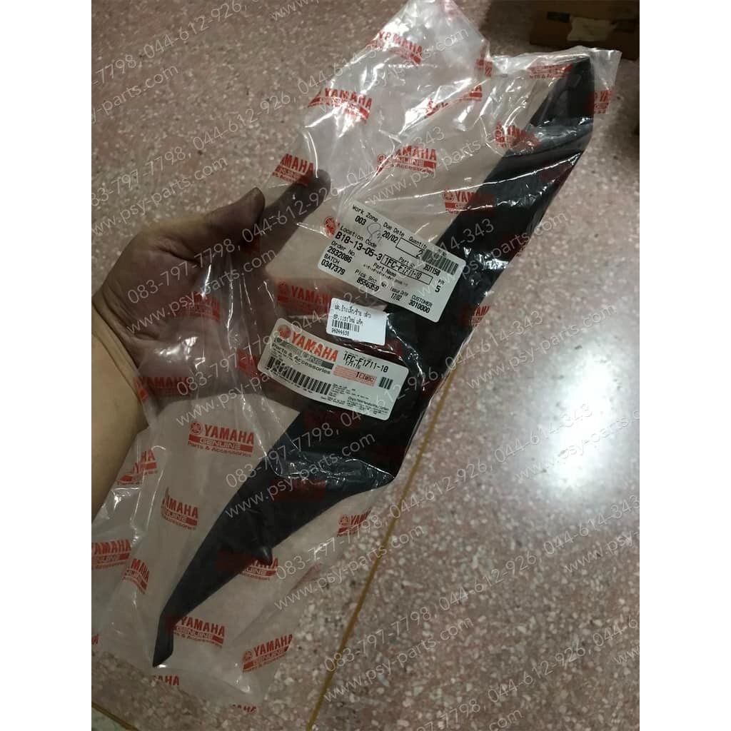 ฝาครอบข้างเล็ก/ขวา SPARK 115-I แท้ๆ สีดำ 1FC-F1721-00