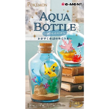 Re-Ment - Pokemon AQUA BOTTLE Collection ( เลือกแบบได้ )