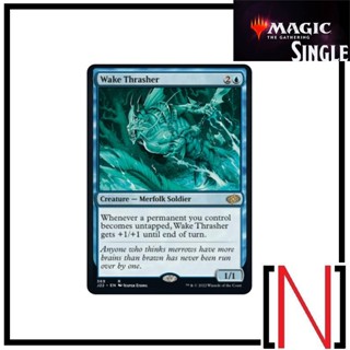 [MTG][Single][J22] Wave Thrasher ระดับ Rare [ภาษาอังกฤษ]