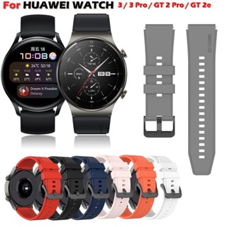 สายนาฬิกาข้อมือซิลิโคน สําหรับ Huawei Watch Gt 2 Pro Huawei Watch Gt 2 46 มม. Gt 2e Huawei Watch 3 3 Pro