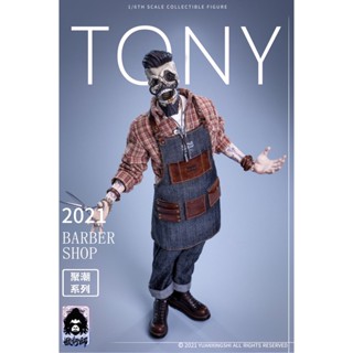 YUANXINGSHI JC-001 1/6 : Oil head Barber Tony