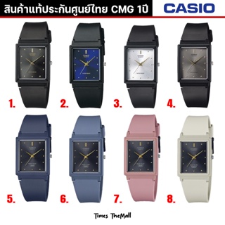 CASIO ผู้ชาย รุ่น MQ-38 ทุกรุ่น!! ของแท้ประกัน CMG 1ปี