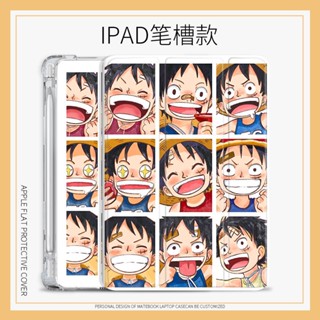 full screen luffy เคสไอเเพด พร้อมถาดใส่ปากกา air 1/2/3/4/5 mini 4/5/6 เคส 10.2 gen 7 8 9 cover gen 10 pro 11 2022 case