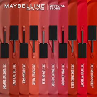 [ใหม่]เมย์เบลลีน คุชชั่น แมท ลิปแมทนุ่ม กว่านอนหนุนหมอน 6.4มล Maybelline Sensational Cushion Matte 6.4 ML