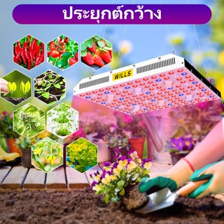 （พร้อมส่ง）3000W Commercial  COB LED เต็มสเปกตรัมเติบโตไฟสำหรับพืชในร่ม ไฟปลูกต้นไม้  IR led grow light  VEG FLOWER