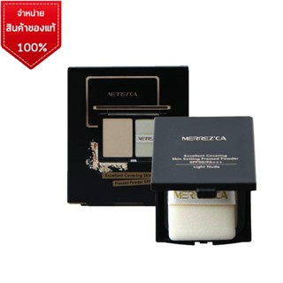 Merrezca Excellent Covering Skin Setting Pressed Powder SPF50 PA+++ เอ็กเซลเลนท์ พาวเดอร์ (ตลับดำ7g.)