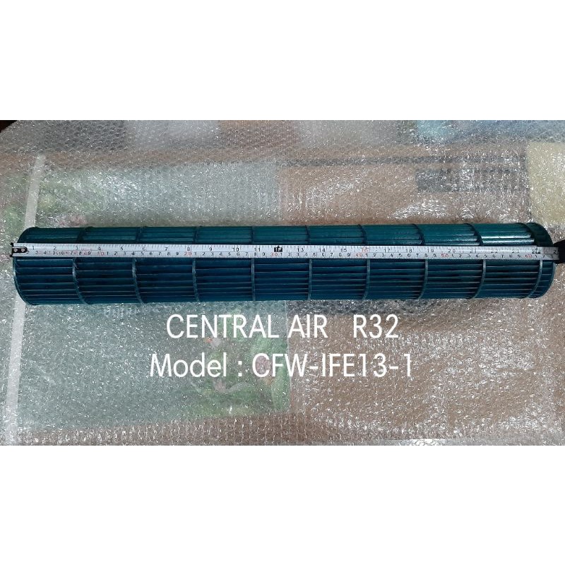 โพรงกระรอก Central Air รุ่น CFW-IFE13-1 (ของแท้ใหม่)