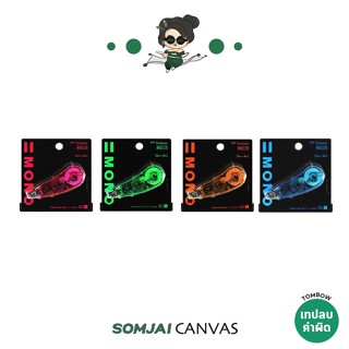 TOMBOW เทปลบคำผิด รุ่น CT-CC5 หลายขนาด