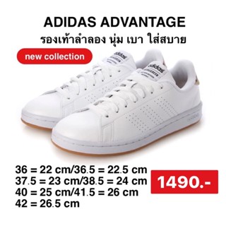 รองเท้า ADVANTAGE COURT LIFESTYLE ฿2,300 ลดเหลือ 1490฿