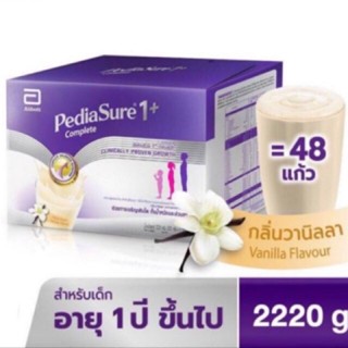 พีเดียชัวร ขนาด2200กรัม รสวาลิลา ส่งฟรี