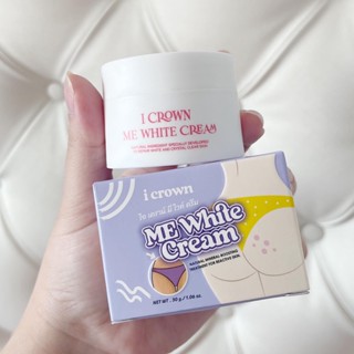 ครีมแอนนา ไอเคราน์มีไวท์ครีม I CROWN ME WHITE CREAM ครีมทาง่ามขา ปริมาณ 30 กรัม